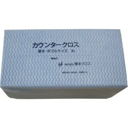 橋本 カウンタークロス ダブル薄手 ブルー 50枚×9袋=450枚 3UB