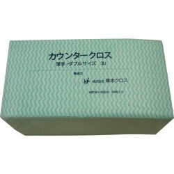 橋本 カウンタークロス ダブル薄手 グリーン 50枚×9袋=450枚 3UG