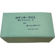 橋本 カウンタークロス ダブル薄手 グリーン 50枚×9袋=450枚 3UG