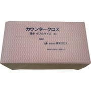 橋本 カウンタークロス ダブル薄手 ピンク 50枚×9袋=450枚 3UP