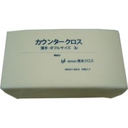 橋本 カウンタークロス ダブル薄手 ホワイト 50枚×9袋=450枚 3UW
