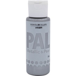 403P002 [ニッペ 水性メタリック&パール調塗料 PAL 55ML シルバークイーン]