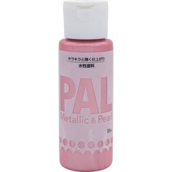 403P005 [ニッペ 水性メタリック&パール調塗料 PAL 55ML シェルピンク]