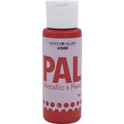 403P006 [ニッペ 水性メタリック&パール調塗料 PAL 55ML コーラルレッド]