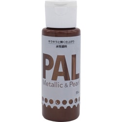 403P008 [ニッペ 水性メタリック&パール調塗料 PAL 55ML オールドブロンズ]