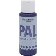 403P012 [ニッペ 水性メタリック&パール調塗料 PAL 55ML ロイヤルブルー]