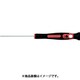 ボンダス 精密六角ドライバー 2×65 4262