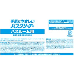 ヨドバシ.com - シーバイエス 4405574 [シーバイエス 洗浄剤 手肌に