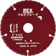 460202 [REX マルチブレード 5B]