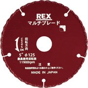 460202 [REX マルチブレード 5B]