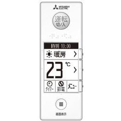 M21ECY426 [エアコン用 リモコン]