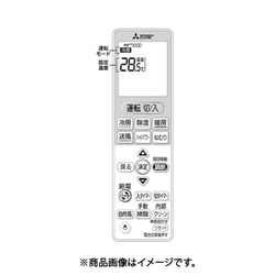 ヨドバシ.com - 三菱電機 MITSUBISHI ELECTRIC M21ED2426 [エアコン用 リモコン] 通販【全品無料配達】