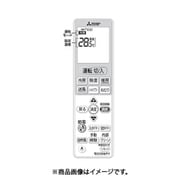 M21ED2426 [エアコン用 リモコン]