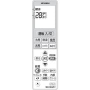 M21EC7426 [エアコン用 リモコン]