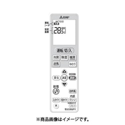 M21ED3426 [エアコン用 リモコン]