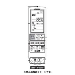 M21EA1426 [エアコン用 リモコン]