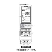 M21EA1426 [エアコン用 リモコン]