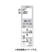M21ECN426 [エアコン用 リモコン]