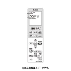 M21EDA426 [エアコン用 リモコン]