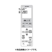 M21ECJ426 [エアコン用 リモコン]