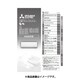M21EFW199 [エアコン用 取扱説明書]