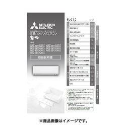 M21EFW199 [エアコン用 取扱説明書]