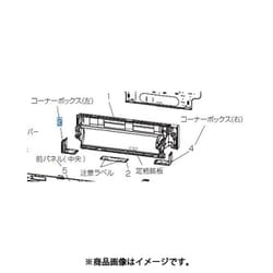 ヨドバシ.com - 三菱電機 MITSUBISHI ELECTRIC M21EAF976 [エアコン用