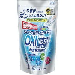 K-7134 OXI WASH 手間なしパック 30g×24パック入 [衣料用漂白剤]