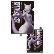 PMST1296 A4クリアファイル 劇場版ポケットモンスター ミュウツーの逆襲 EVOLUTION ミュウツー [キャラクターグッズ]