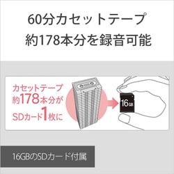 ヨドバシ.com - ソニー SONY ICD-LX31A C [メモリーカードレコーダー