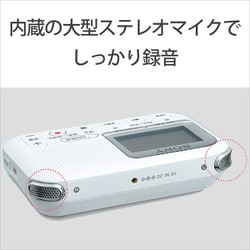 ヨドバシ.com - ソニー SONY ICD-LX31A C [メモリーカードレコーダー