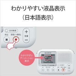 ヨドバシ.com - ソニー SONY ICD-LX31A C [メモリーカードレコーダー