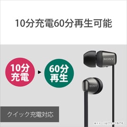 ヨドバシ.com - ソニー SONY ワイヤレスステレオヘッドセット ブラック WI-C310 B 通販【全品無料配達】