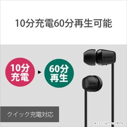 ヨドバシ.com - ソニー SONY WI-C200 B [ワイヤレスステレオヘッド 