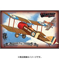【無償保証】ウィングナット・ウィングス　1/32 ソッピース 　Wingnut Wings 未組立 ドイツ