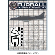 FMS-015 AV-8B キャノピー＆ホイールハブ用 マスクセット [1/48スケール エアクラフト用マスクセット]
