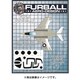 FMS-017 F9F-8 キャノピー＆ホイールハブ用 マスクセット [1/48スケール エアクラフト用マスクセット]