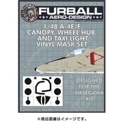 FMS-020 A-4E/F キャノピー,ホイールハブ＆タクシーライト用マスクセット [1/48スケール エアクラフト用マスクセット]