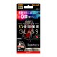 RT-GP3ARFG/BCB [Google Pixe l3a ﾌｨﾙﾑ 防埃 3D全面保護 10H 光沢]