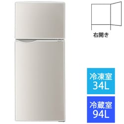 ヨドバシ.com - シャープ SHARP SJ-H13E-S [冷蔵庫 （128L・右開き） 2 