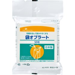 袋オブラート 50枚入 H288