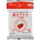 袋オブラート イチゴ風味 50枚 H290