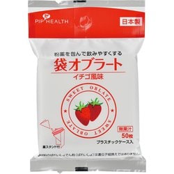 袋オブラート イチゴ風味 50枚 H290