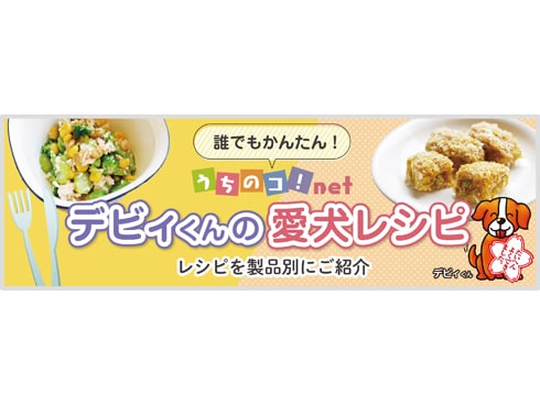 ヨドバシ.com - デビフペット d.b.f デビフ d.b.f 馬肉スライス [犬用