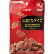 d.b.f 馬肉スライス [犬用おやつ 40g 国産]