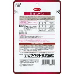 ヨドバシ.com - デビフペット d.b.f デビフ d.b.f 馬肉スライス [犬用