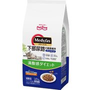 メディファス 満腹感ダイエット 1歳から チキン&フィッシュ味 [猫用 ドライフード 1.41kg 総合栄養食]