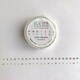 貼暦(ハルコヨミ) 英語ヨコ組 HK-06
