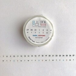 貼暦(ハルコヨミ) 英語ヨコ組 HK-06