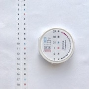 貼暦(ハルコヨミ) タテ組7mm罫線対応 HK-07